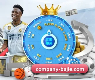 八戒体育 APP 深度功能 | BAJIESPORTS