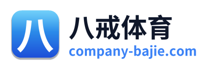 八戒体育